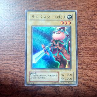 【PSA10】ランドスターの剣士 JY-02(二期)スーパーレア 遊戯王 - 遊戯王 ランドスターの剣士 スーパー 2期 二期の通販