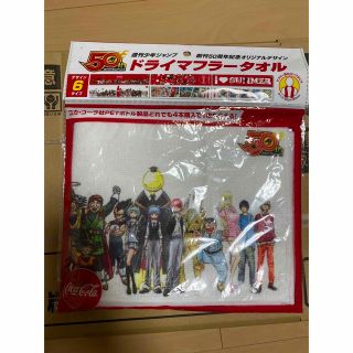 シュウエイシャ(集英社)の少年ジャンプ ドライマフラータオル 1枚(タオル)