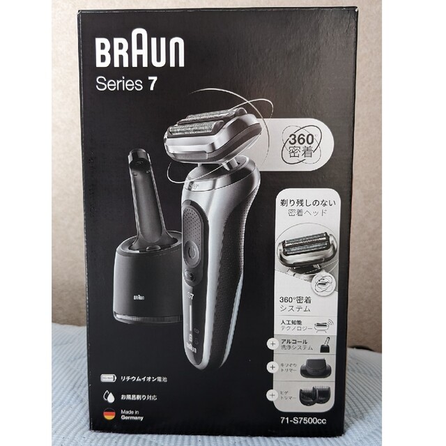 CCR専用洗浄液使用電池【新品未開封品】BRAUN series7 71-S7500cc 電気シェーバー