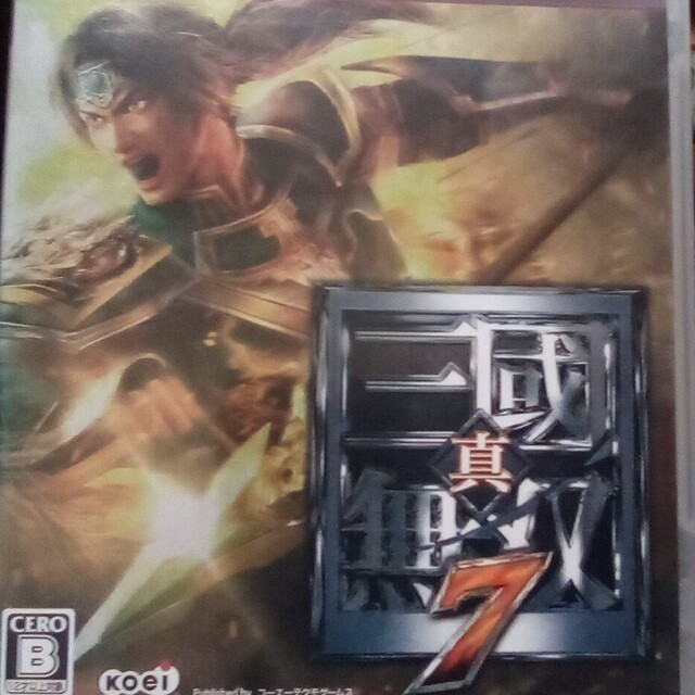 真・三國無双7 PS3