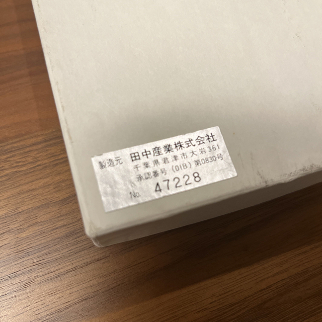 聴診器　田中産業株式会社 エンタメ/ホビーの本(科学/技術)の商品写真