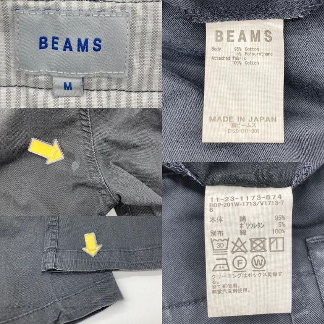 BEAMS(ビームス)のBEAMS ビームス ストレートパンツ ダークグレー メンズ メンズのパンツ(その他)の商品写真