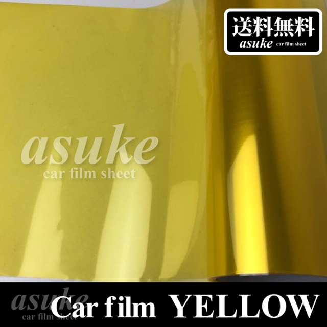 レンズフィルム ヘッドライト テールランプ ウィンカー 傷防止 車 保護 自動車/バイクの自動車(車外アクセサリ)の商品写真