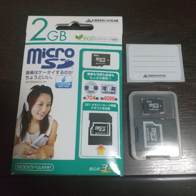 MicroSDカード 2GB アダプター、インデックスラベル付き