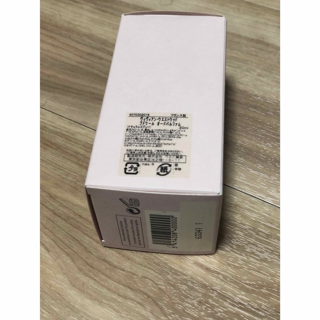 ヴィヴィアン ウエストウッド ブドワール オードパルファム 30ml - 1