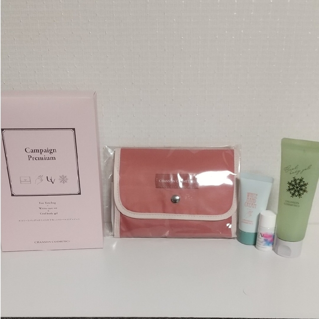 値下げ シャンソン化粧品 Campaign Premium