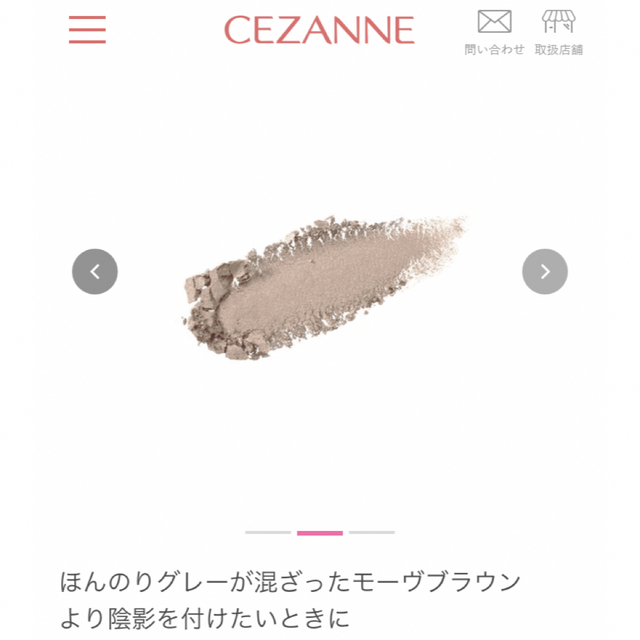 CEZANNE（セザンヌ化粧品）(セザンヌケショウヒン)のCEZANNE セザンヌ ナチュラルマットシェーディング 02 クールトーン コスメ/美容のベースメイク/化粧品(フェイスカラー)の商品写真