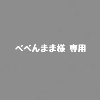 東武鉄道創立　125周年　記念電車カード(鉄道)