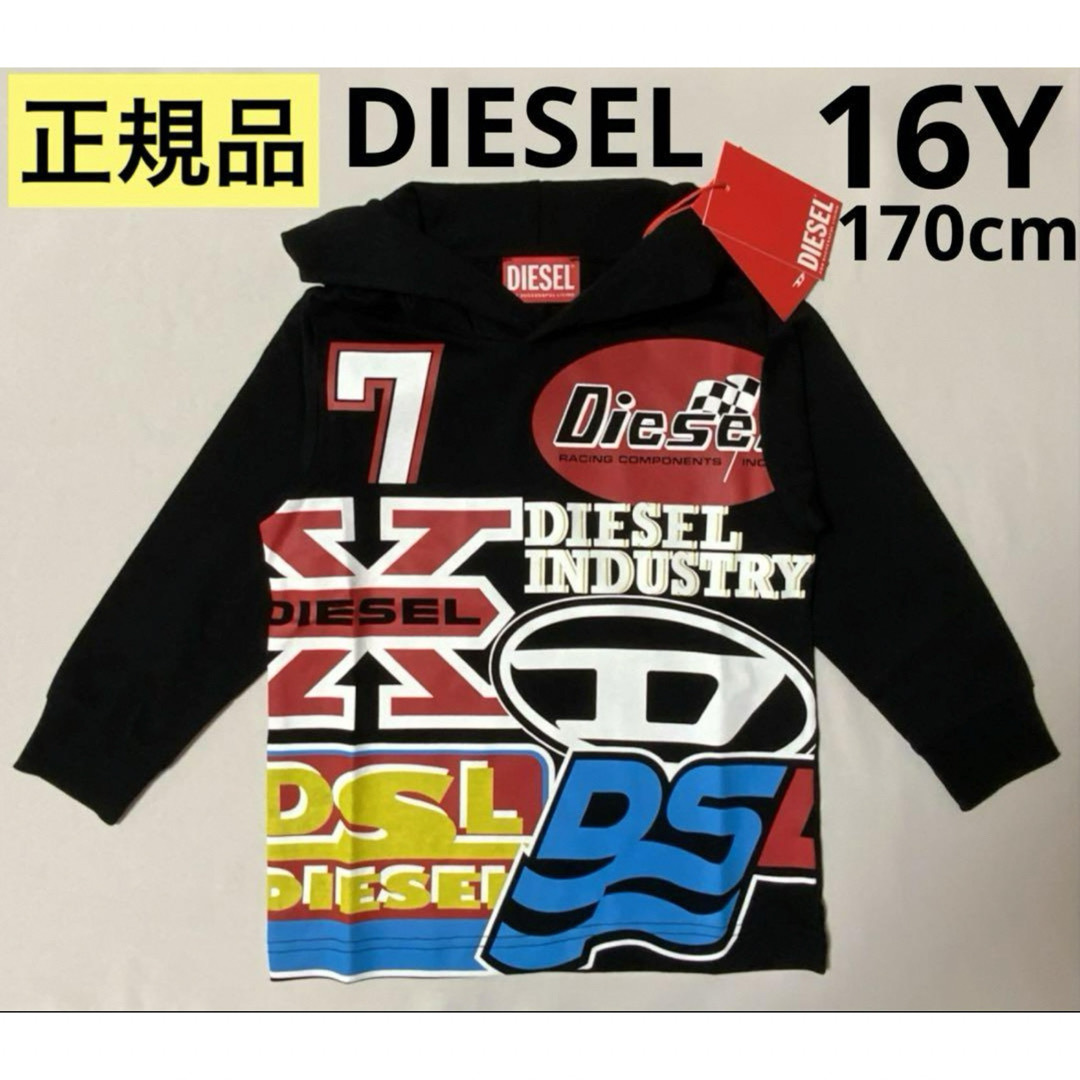 DIESEL(ディーゼル)の洗練されたデザインDIESEL KIDS　TMONY OVER　16Y　 正規品 メンズのトップス(Tシャツ/カットソー(七分/長袖))の商品写真