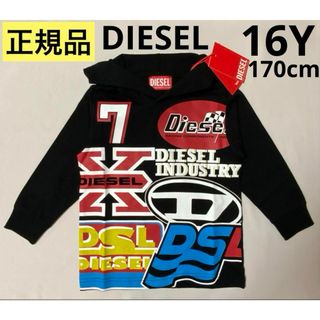 ディーゼル(DIESEL)の洗練されたデザインDIESEL KIDS　TMONY OVER　16Y　 正規品(Tシャツ/カットソー(七分/長袖))