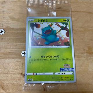 ポケモンセンター 購入特典 プロモカード(カード)