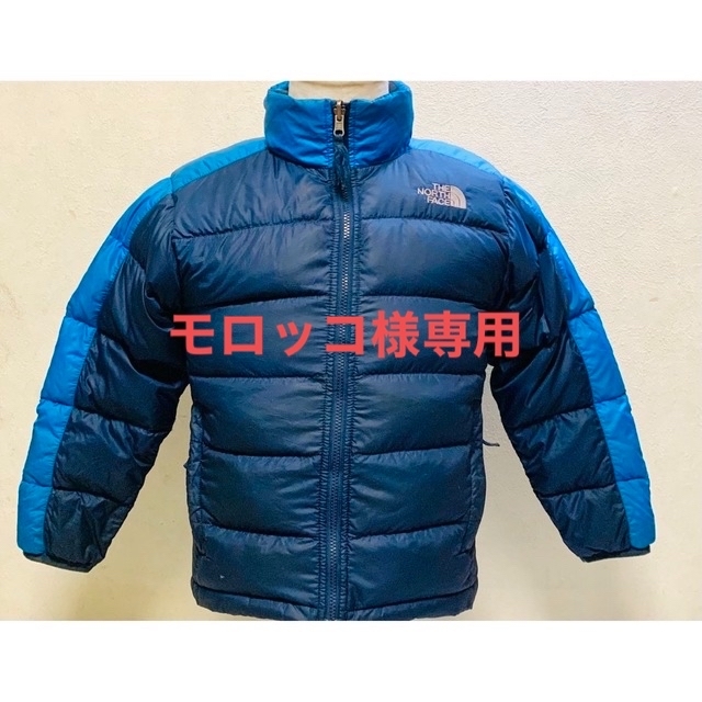 THE NORTH FACE(ザノースフェイス)の【中古】ザ ノースフェイス ダウンジャケット キッズボーイズ 140〜150cm キッズ/ベビー/マタニティのキッズ服男の子用(90cm~)(ジャケット/上着)の商品写真