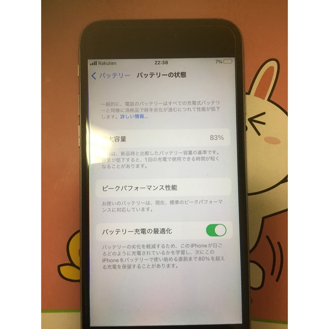 iPhone 6s simフリー