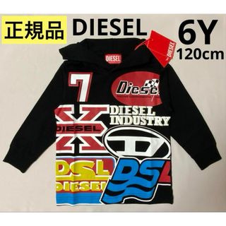 ディーゼル(DIESEL)の洗練されたデザイン　DIESEL KIDS　TMONY OVER　6Y　 正規品(Tシャツ/カットソー)