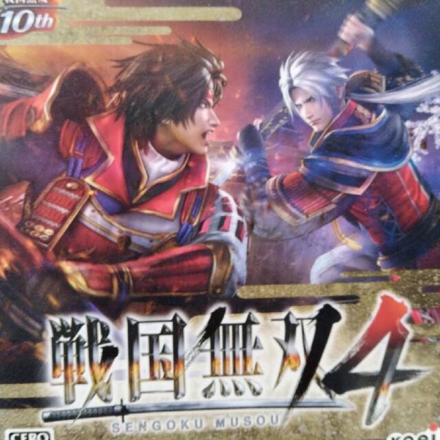 戦国無双4 PS3