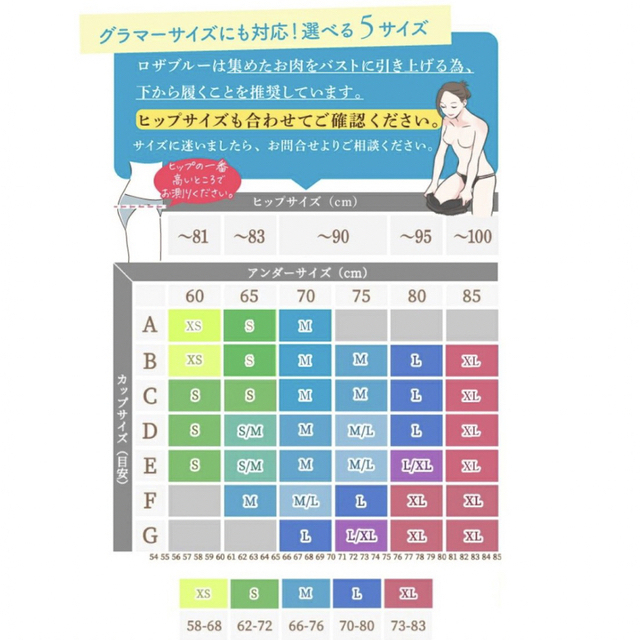 ロザブルーナイトブラ（XS）