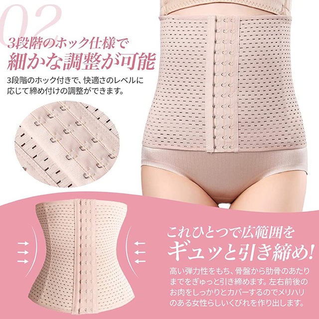 【KOKO&BON】コルセット 補正下着 レディース ウエストニッパー くびれ
