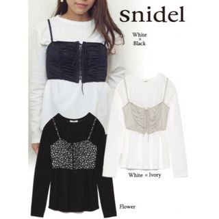 スナイデル(SNIDEL)のスナイデル　SNIDEL 未使用品　ビスチェ　プルオーバー　セット(セット/コーデ)