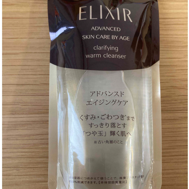 ELIXIR(エリクシール)のエリクシール アドバンスド クリアホットクレンジングジェル AD つめかえ用×２ コスメ/美容のスキンケア/基礎化粧品(クレンジング/メイク落とし)の商品写真