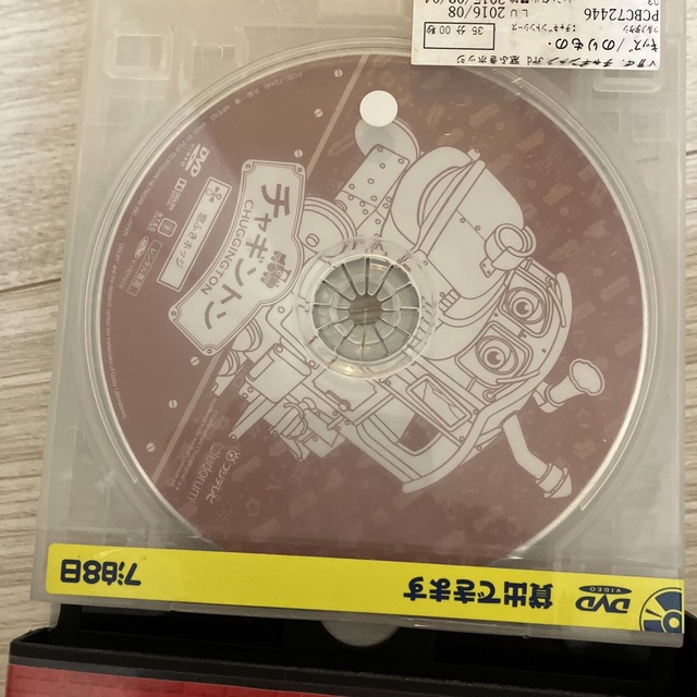 チャギントン　シーズン３　4巻　窓ふきホッジ DVD エンタメ/ホビーのDVD/ブルーレイ(アニメ)の商品写真