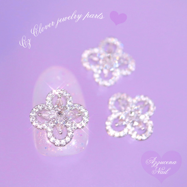 Cz Clover jewelry parts silver 2P ✧ コスメ/美容のネイル(ネイル用品)の商品写真