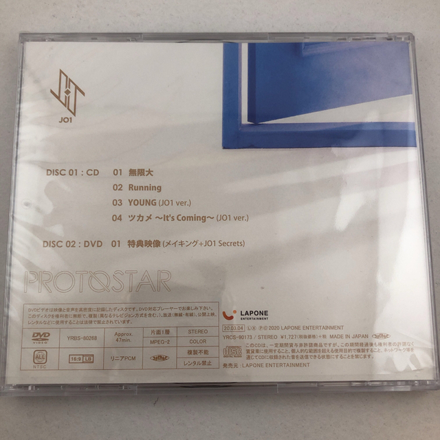 JO1(ジェイオーワン)のJO1 PROTOSTAR 初回限定盤A エンタメ/ホビーのタレントグッズ(アイドルグッズ)の商品写真