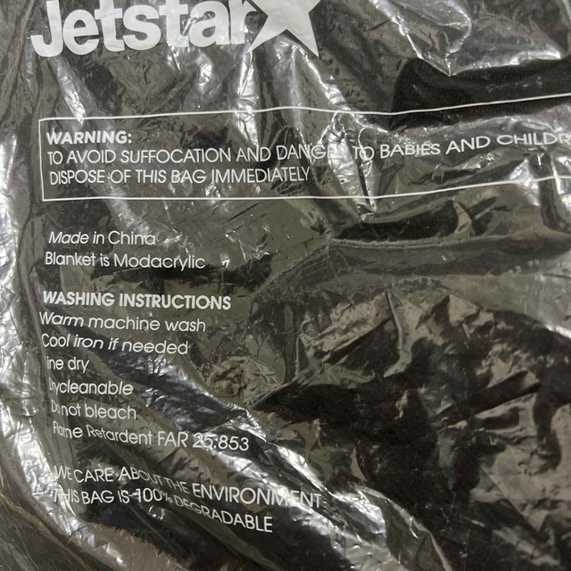 Jet star 機内　ブランケット① インテリア/住まい/日用品の日用品/生活雑貨/旅行(旅行用品)の商品写真