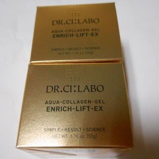 ドクターシーラボ(Dr.Ci Labo)のアクアコラーゲンゲル エンリッチリフトＥＸ20　50g　2個(オールインワン化粧品)
