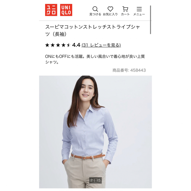 UNIQLO(ユニクロ)のユニクロ スーピマコットンストレッチストライプシャツ(長袖) ブルー Lサイズ レディースのトップス(シャツ/ブラウス(長袖/七分))の商品写真