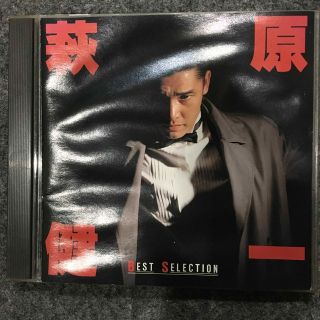 萩原健一ベストセレクション　株式会社徳間ジャパン(ポップス/ロック(邦楽))