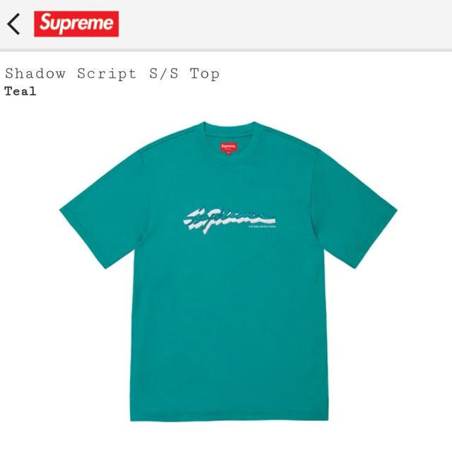 Supreme Shadow Script S/S Top