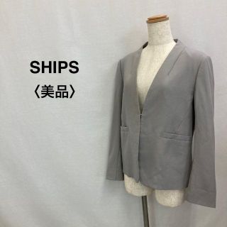 シップス(SHIPS)のSHIPS シップス ノーカラージャケット グレー レディース(ノーカラージャケット)