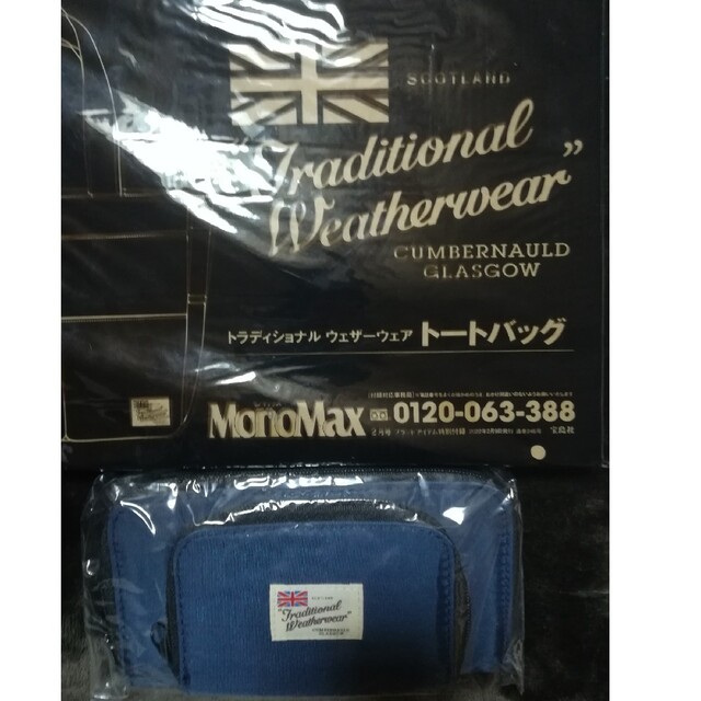 TRADITIONAL WEATHERWEAR(トラディショナルウェザーウェア)のMonoMax付録トラディショナルウェザーウェア トートバッグ お財布ショルダー メンズのファッション小物(長財布)の商品写真