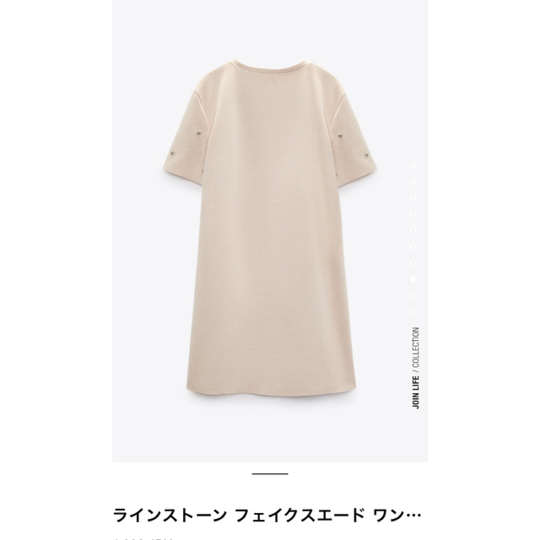 zara ラインストーンフェイクスエードワンピース