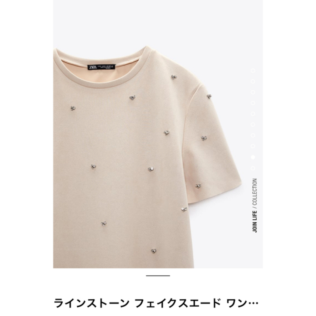 zara ラインストーンフェイクスエードワンピース