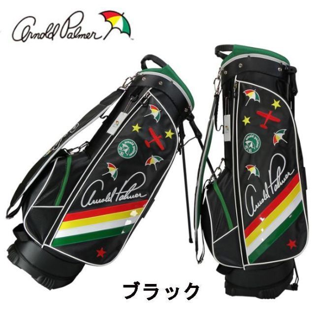 消費税無し 新品 アーノルドパーマー 9型 スタンドキャディバッグ