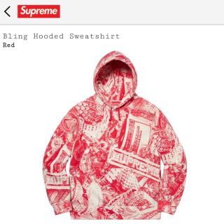 シュプリーム(Supreme)のSupreme Bling Hooded Sweatshirt(パーカー)