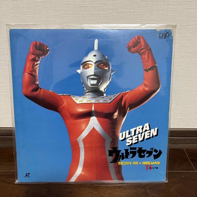 ウルトラセブン　レーザーディスク