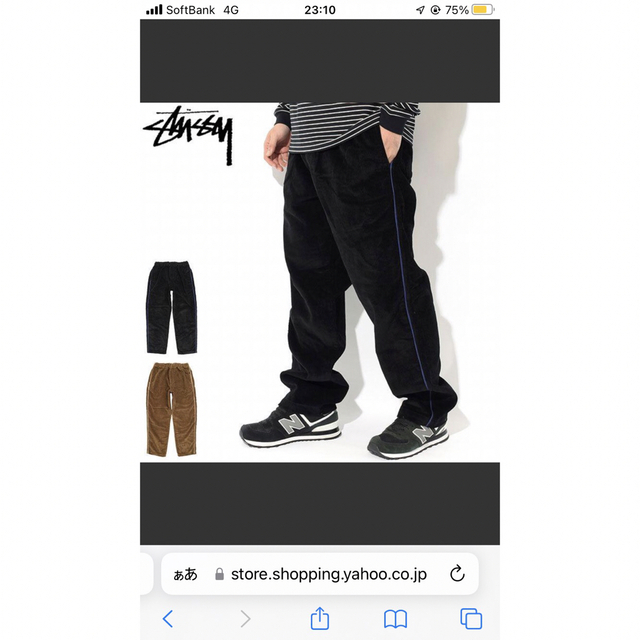 stussy ボトムス