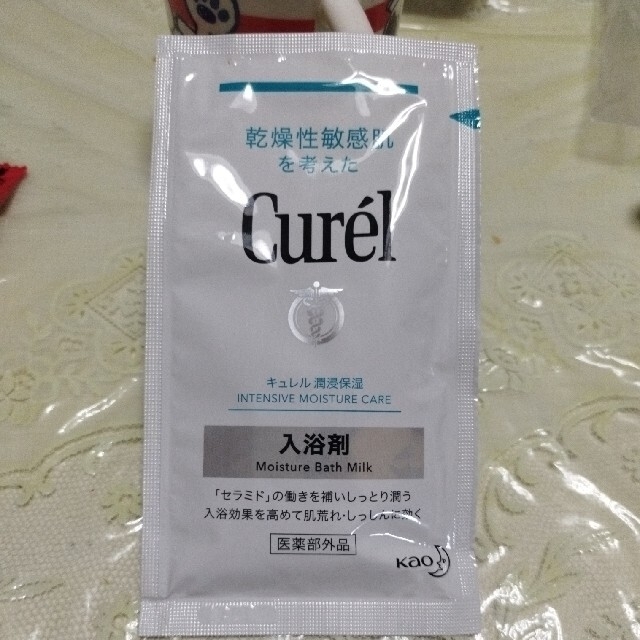 Curel(キュレル)のキュレル　入浴剤　サンプルとクリーム  1回分　医薬部外品 コスメ/美容のボディケア(入浴剤/バスソルト)の商品写真