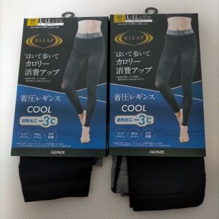 RIZAP - 2つ ライザップ 着圧レギンスの通販|ラクマ RIZAP - 2つ ライザップ 着圧レギンスの通販|ラクマ