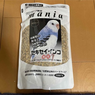 クロセペットフード(Kurose Pet Food)の黒瀬ペットフード  マニア セキセイインコ(鳥)