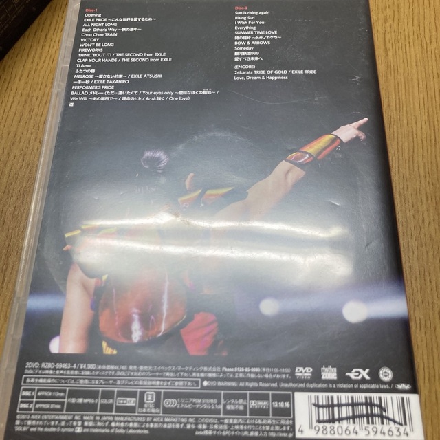 EXILE TRIBE - 3代目JSB BLUE PLANET EXILE PRIDE LIVE DVDの通販 by