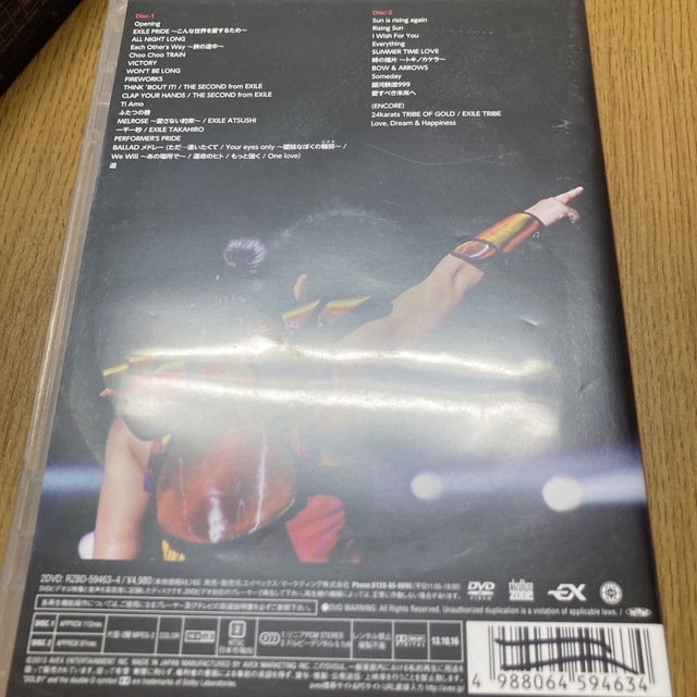EXILE TRIBE(エグザイル トライブ)の3代目JSB BLUE PLANET EXILE PRIDE LIVE DVD エンタメ/ホビーのDVD/ブルーレイ(ミュージック)の商品写真