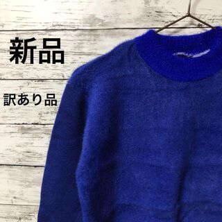 【訳あり品新品】ブルーニット　セーター　韓国風(ニット/セーター)