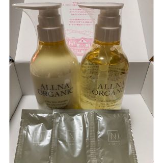 オルナオーガニック(ALLNA ORGANIC)のオルナオーガニック シャンプー&トリートメント☆おまけ付(シャンプー/コンディショナーセット)