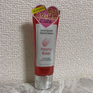 ミシャ(MISSHA)のミシャ　ラブシークレット　ハンドクリーム(ハンドクリーム)