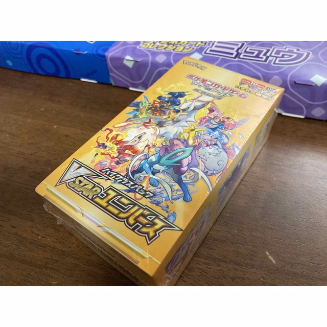 シュリンク付新品 ポケカ ＶSTARユニバース1BOX +ジャンボカード3種