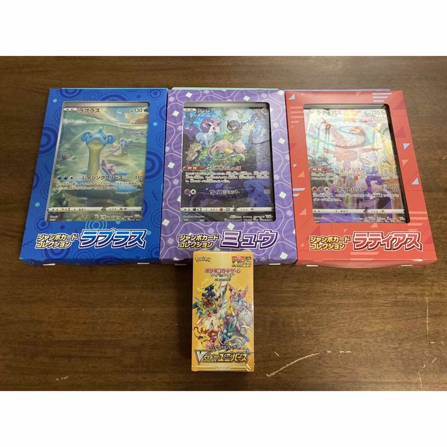 シュリンク付新品 ポケカ VSTARユニバース1BOX +ジャンボカード3種