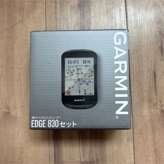 GARMIN - 【美品】Garmin Edge 830 本体のみ サイクルコンピューター